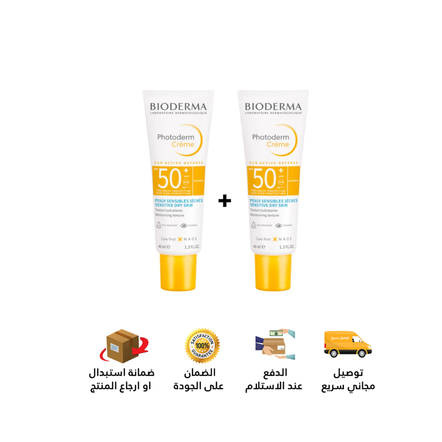 Photoderm Creme Moisturizing SPF50+ Invisible 40ml Special Offer 2 For 89 AED