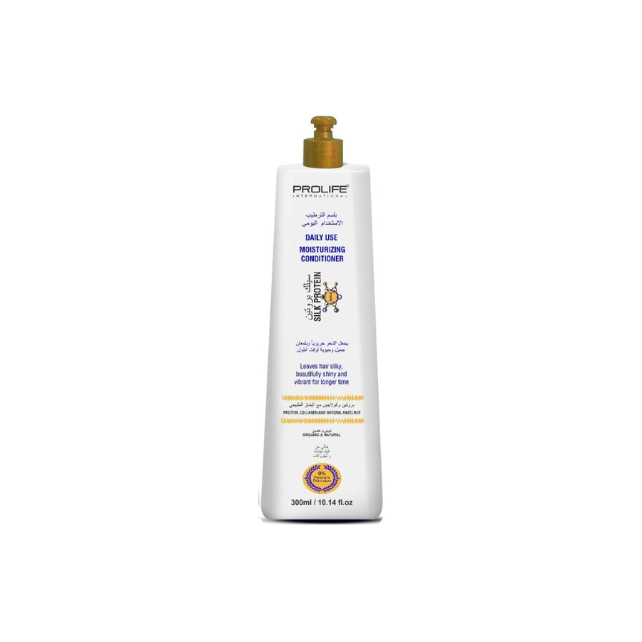 Silk Protein Hair Conditioner | Contain Collagen and Hazelnuts oil | Sulfate and Paraben Free | Made in Brazil 300ML