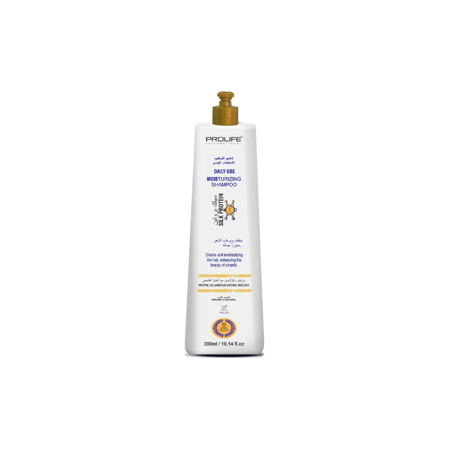 Silk Protein Shampoo with Collagen and Hazelnuts oil | Sulphate and Paraben Free | Made in Brazil 300ML