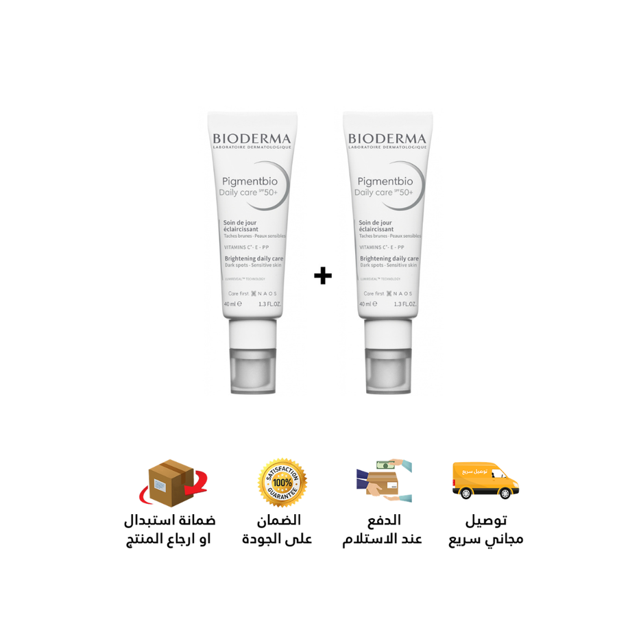 Pigmentbio Daily Care Cream SPF50+ 40ML Special Offer 2 For 89 AED