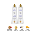 Silk Protein Shampoo & Conditioner Sulphate & Parabene Free Rich of Collagen and Hazelnut oil 300ml X2