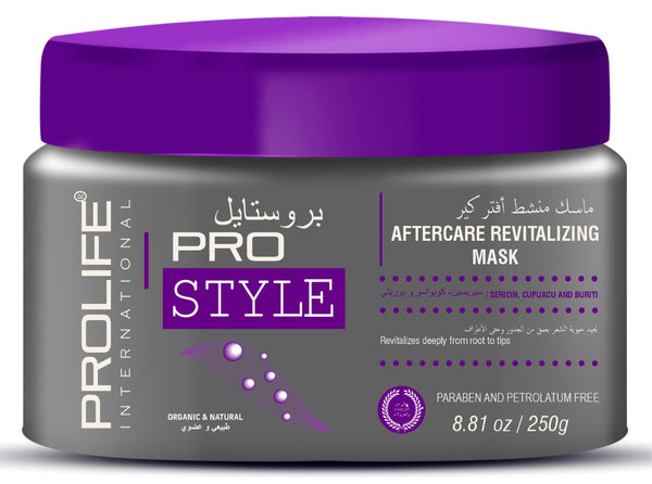 قناع الشعر كيراتين من بروستيل لنتائج علاج تدوم طويلاً | يرطب الشعر | يحتوي على بروتين دودة القز وزيت البوريتي وزبدة الكوبواسو | 250 جرام صنع في البرازيل