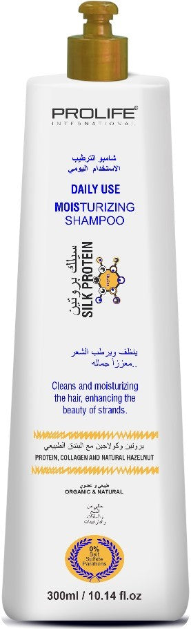 شامبو سلك بروتين مع الكولاجين وزيت البندق | خالٍ من السلفات والبارابين | صنع في البرازيل 300 مل