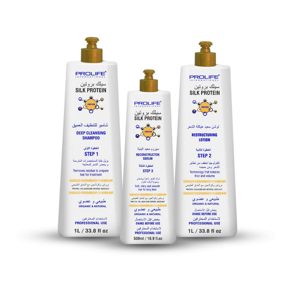 مجموعة سلك بروتين لفرد الشعر وتنعيمه وعلاجه واستعادة اللمعان المفقود، غنية بالكولاجين والبندق الطبيعي، بدون رائحة كريهة أو تهيج للعينين، صنع في البرازيل